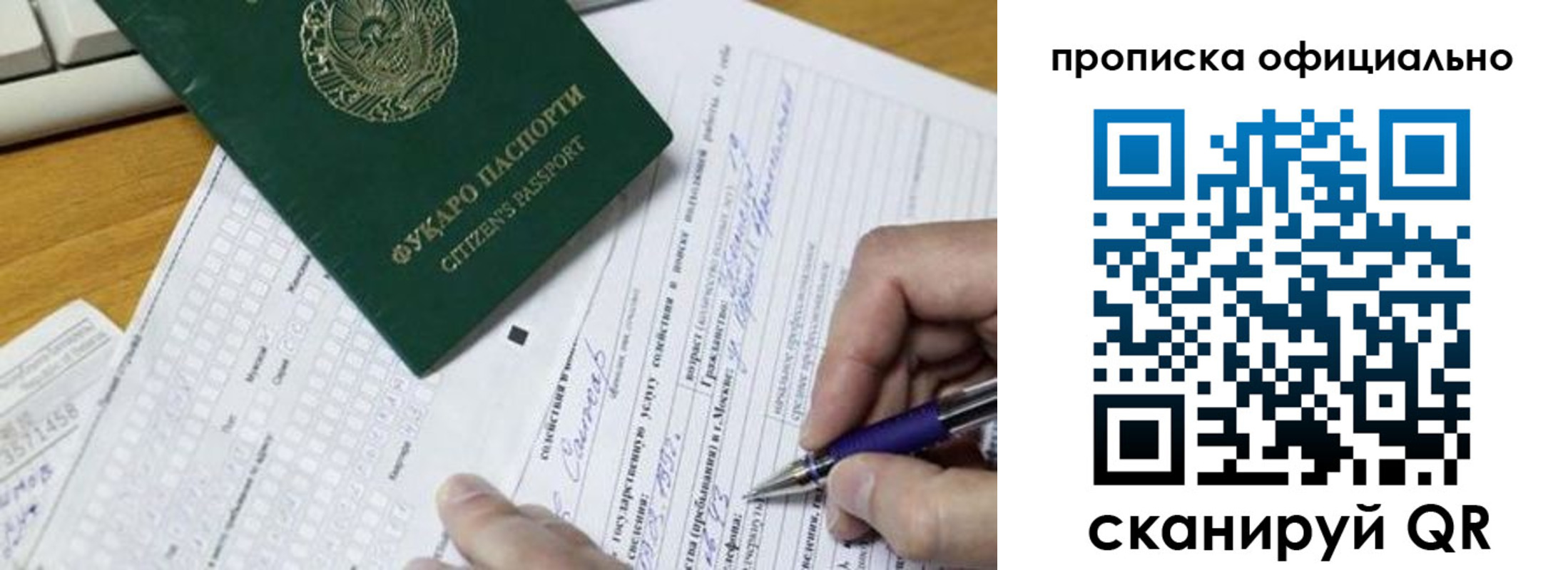 прописка регистрация в Людиново