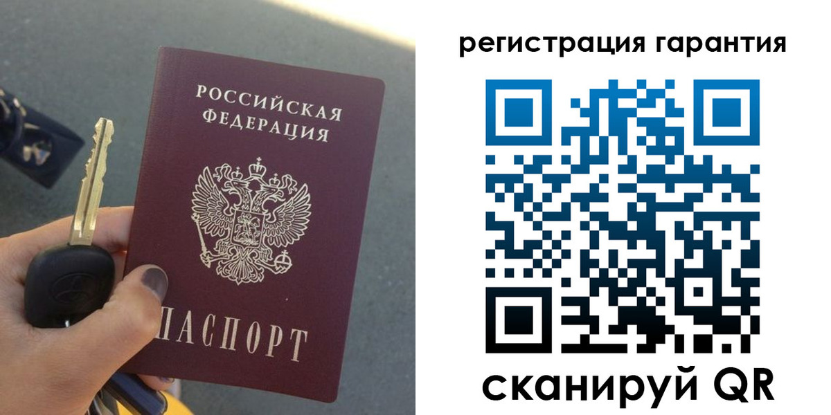 прописка иностранных граждан в Людиново