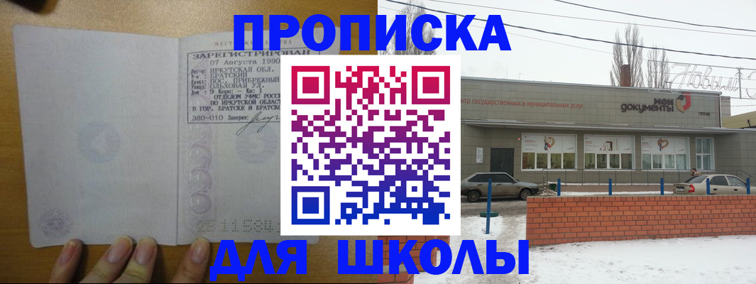 пропишу в квартире в Людиново